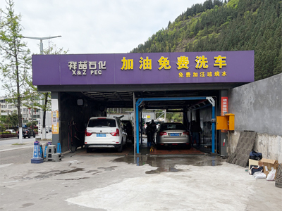 15VIP太阳集团 LEISUWASH S90 洗车机成功交付盘州市祥喆加油站,智能洗护赋能黔地能源新升级