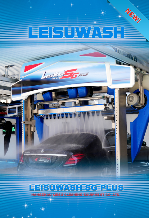 LEISUWASH SG PLUS图片展示-2.jpg LEISUWASH SG PLUS图片展示-2.jpg