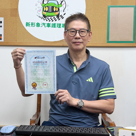 中國澳門特別行政區經銷商